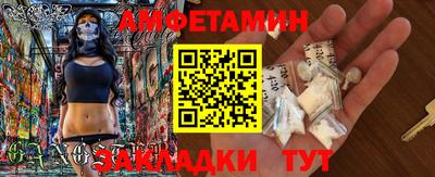 наркотики Будённовск