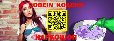каннабис Берёзовский