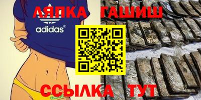 трава Бузулук