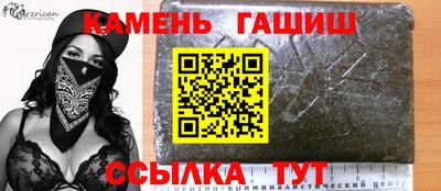 наркотики Будённовск