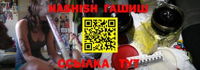 трава Бузулук