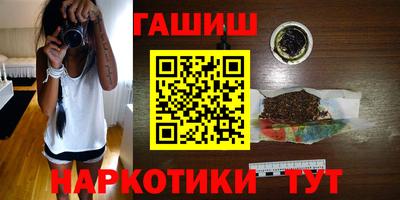 каннабис Берёзовский
