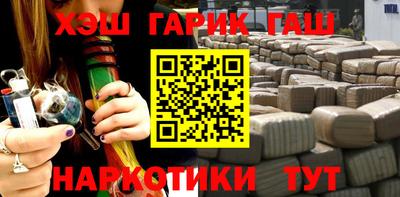каннабис Берёзовский