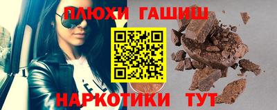 соль курить ск Бийск