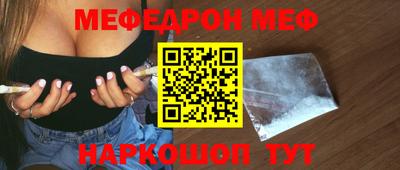 соль курить ск Бийск