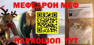 трава Бузулук