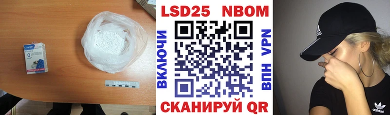 Лсд 25 экстази ecstasy Нижнеудинск