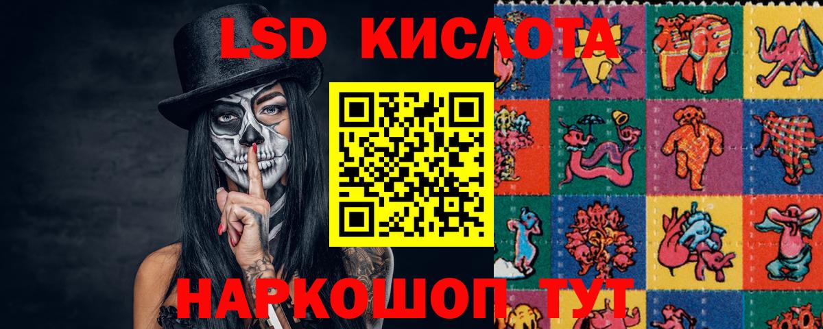 Лсд 25 экстази ecstasy Нижнеудинск