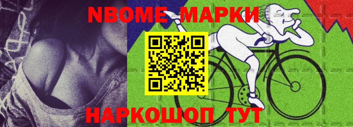 LSD-25 экстази ecstasy Нижнеудинск