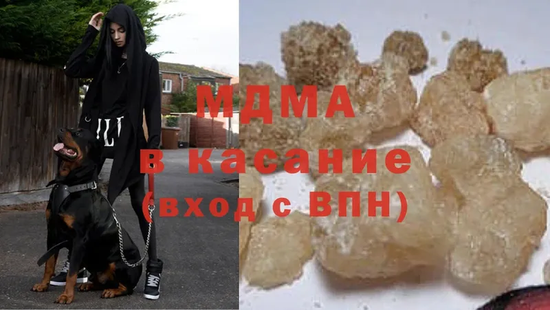 МЕГА ONION  Нижнеудинск  MDMA crystal  хочу  