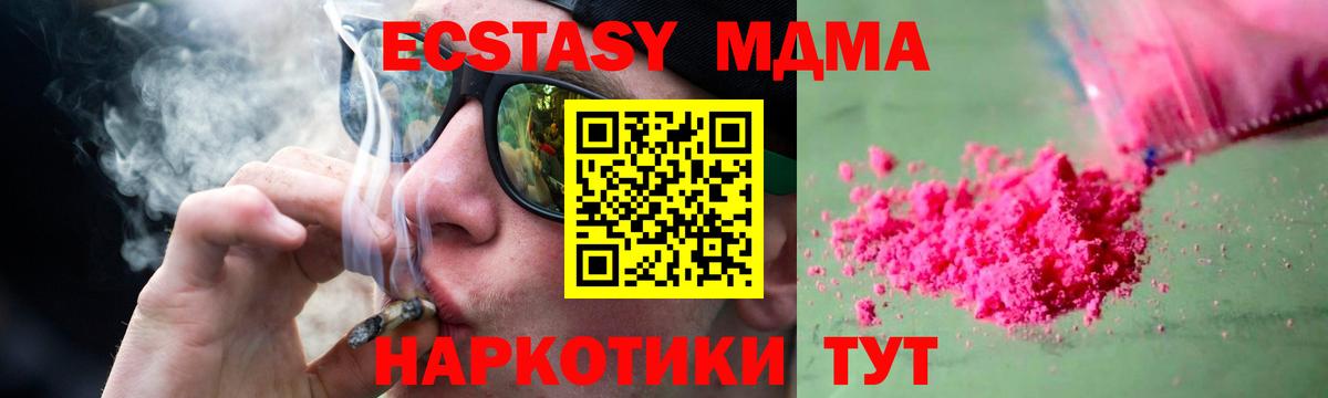 Мефедрон Нижнеудинск