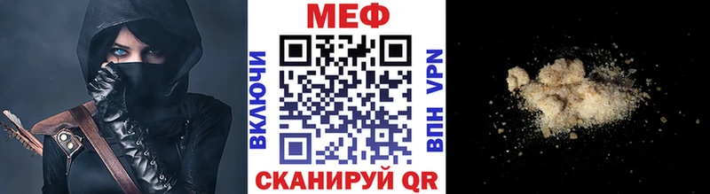 кракен ТОР  Нижнеудинск  мориарти телеграм  купить наркотики сайты  МЯУ-МЯУ VHQ 