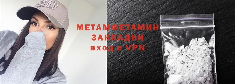 МЕТАМФЕТАМИН мет  Нижнеудинск 