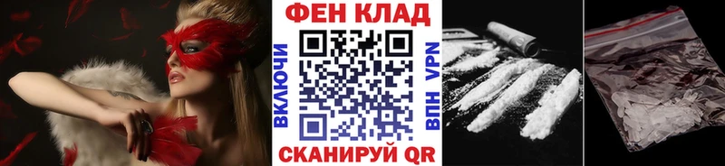 МЕТАМФЕТАМИН мет купить сайты Нижнеудинск