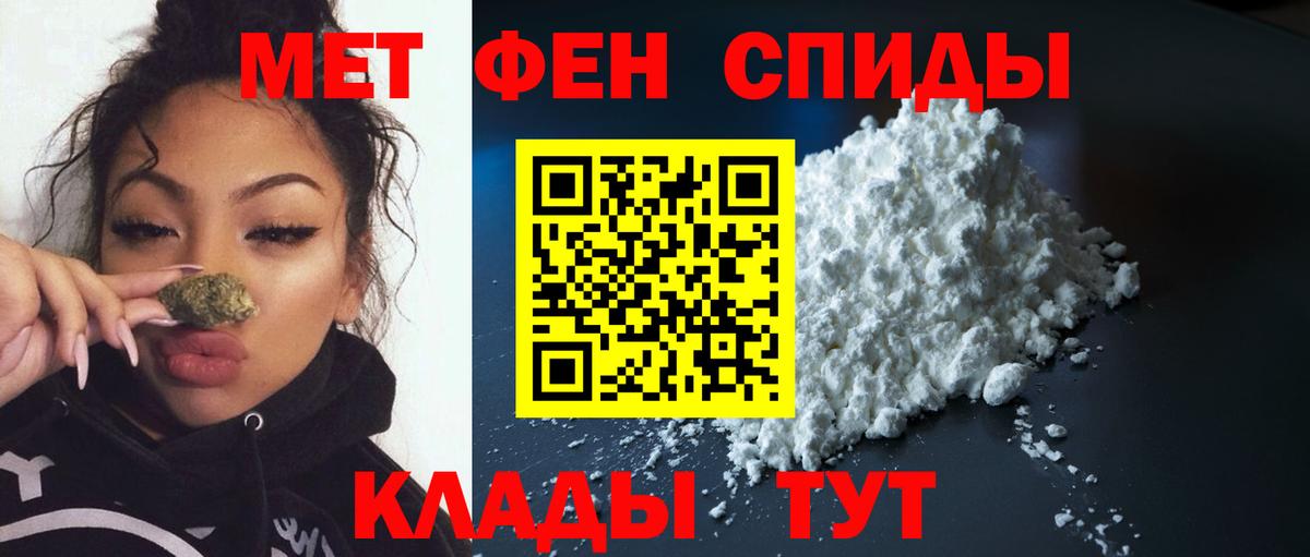 Нижнеудинск  Метамфетамин пудра  Метамфетамин пудра  Вход с VPN 
