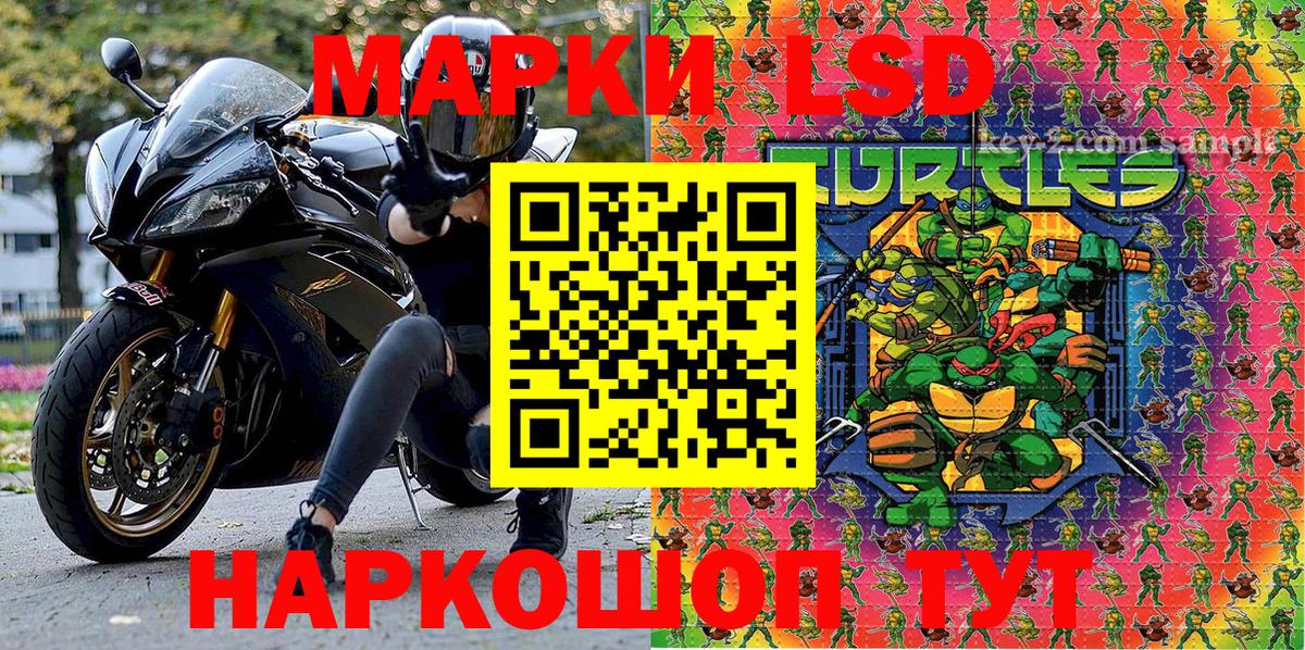 Марки N-bome 1,5мг Нижнеудинск