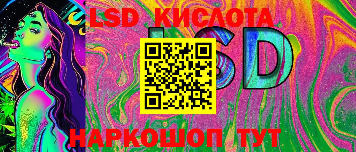 Нижнеудинск  Марки 25I-NBOMe  Вход с VPN  Марки NBOMe 1500мкг 