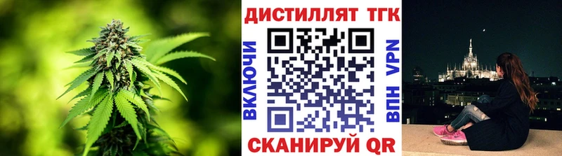 Дистиллят ТГК жижа  наркота  Нижнеудинск 