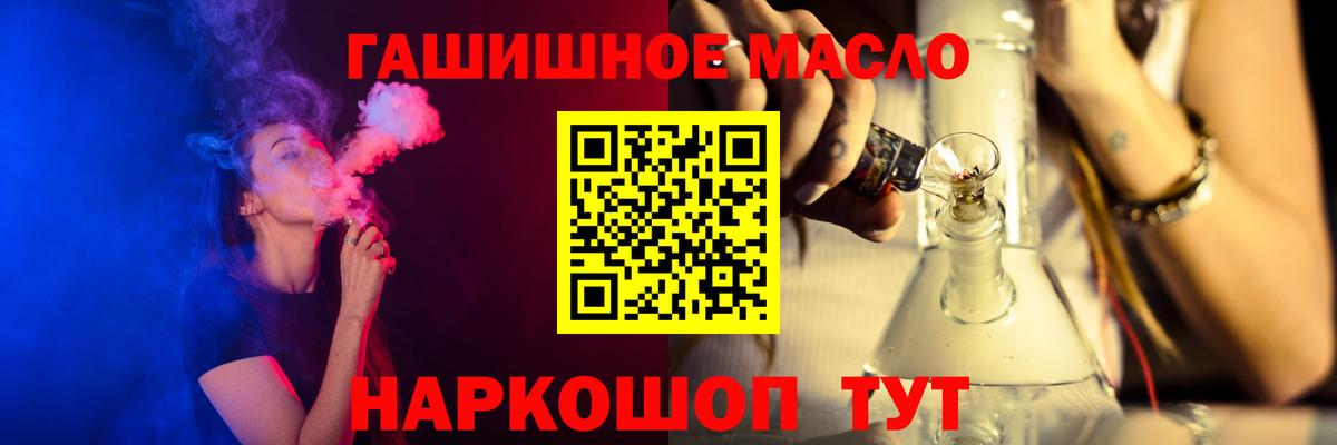 ТГК Wax  Вход с VPN  Нижнеудинск  ТГК жижа 