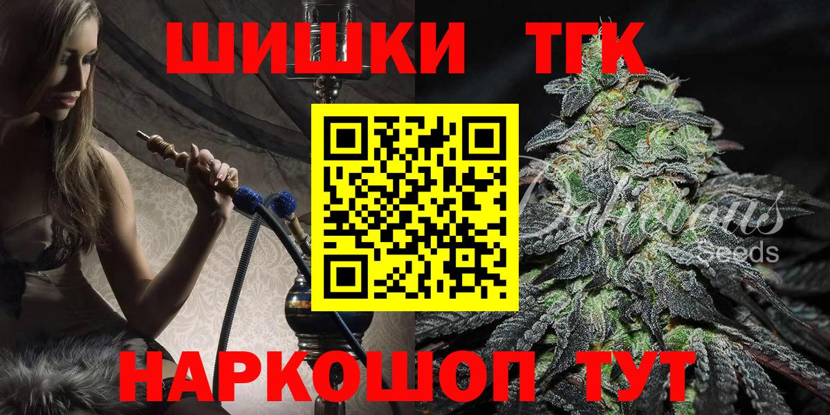 Бошки Шишки Amnesia  Конопля план  Нижнеудинск  Марихуана Amnesia  Конопля ГИДРОПОН  Вход с VPN 