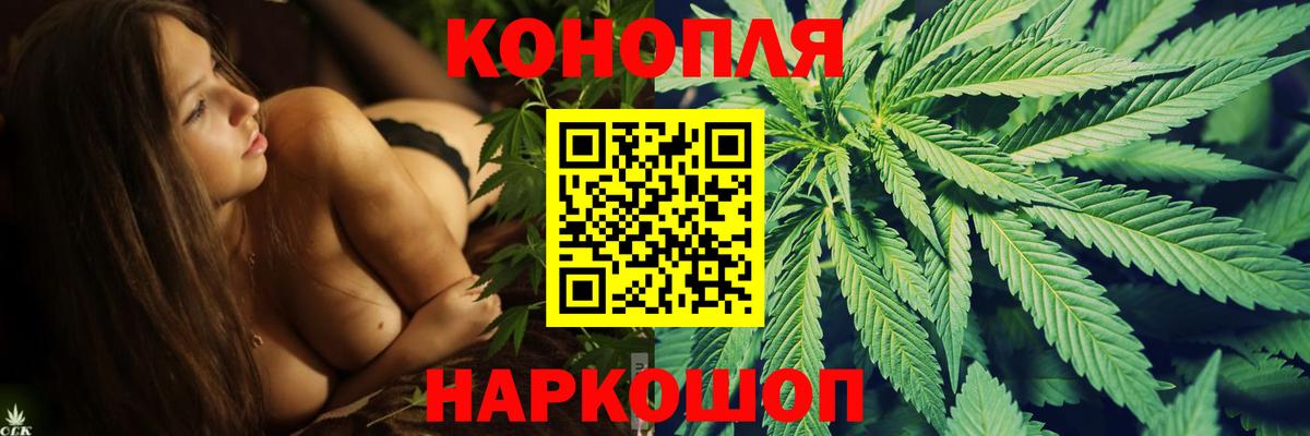 Шишки марихуана LSD WEED Нижнеудинск