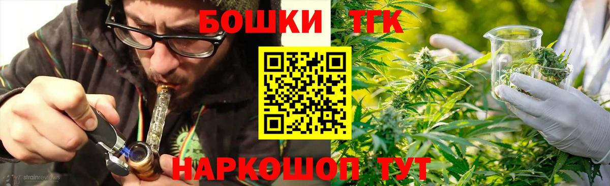 Шишки марихуана планчик  Нижнеудинск  Шишки марихуана семена  Марихуана ГИДРОПОН 